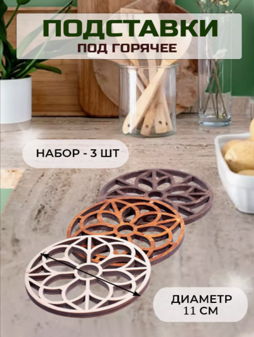 Игры , игрушки из дерева