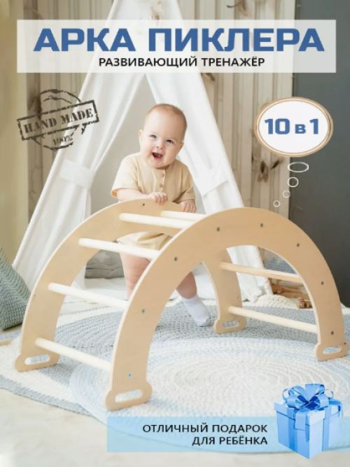 Игры , игрушки из дерева