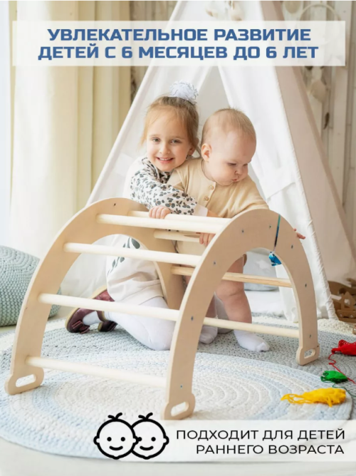 Игры , игрушки из дерева