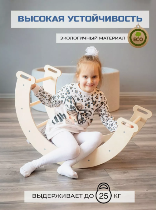 Игры , игрушки из дерева