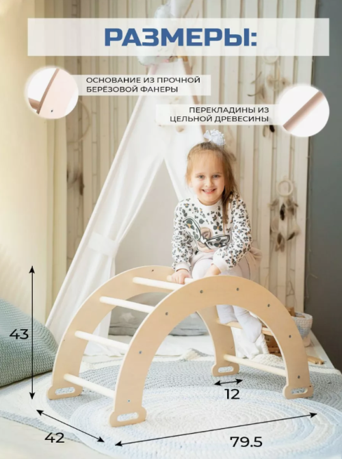 Игры , игрушки из дерева