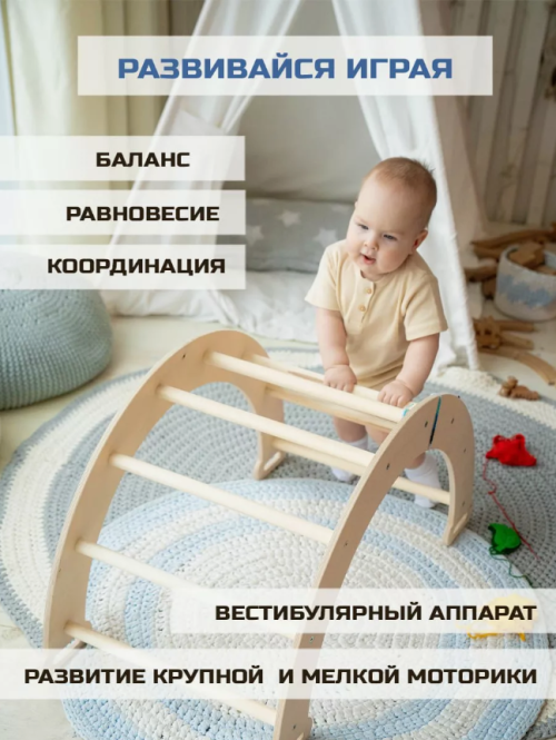 Игры , игрушки из дерева