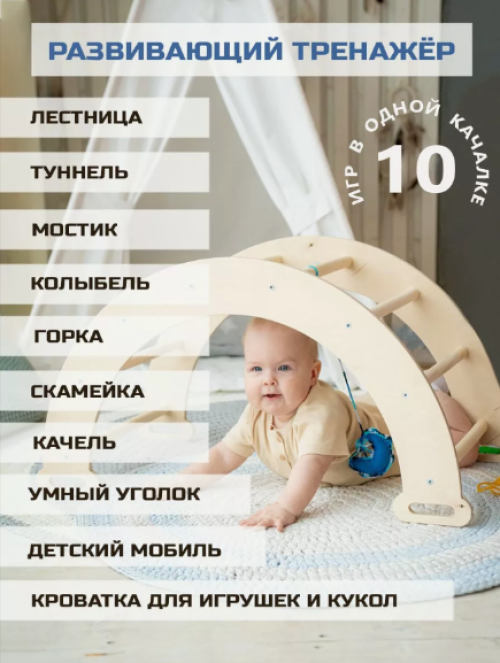 Игры , игрушки из дерева