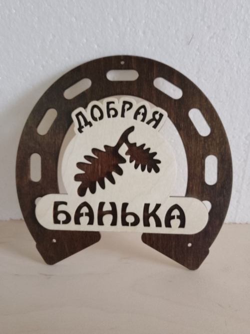 Подарки и аксессуары сделанные лазерной резкой