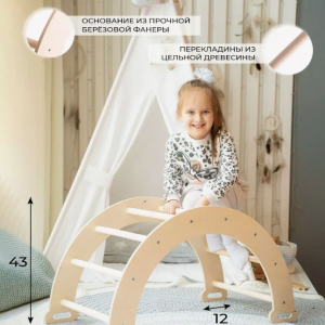 Игры , игрушки из дерева