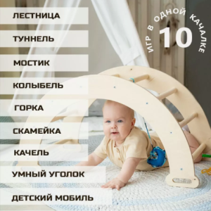 Игры , игрушки из дерева