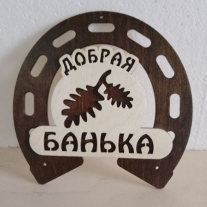 Подарки и аксессуары сделанные лазерной резкой