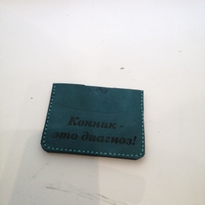 Лазерная гравировка